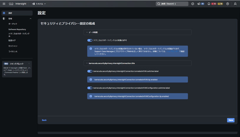 SaaS-Security-Privacy-Edit.png SaaS-Security-Privacy-Edit.png
