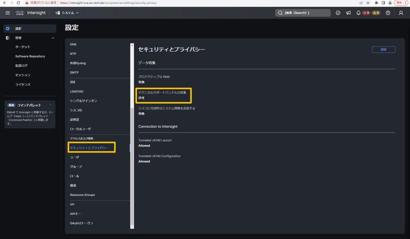 CVA-Security-Privacy.png CVA-Security-Privacy.png