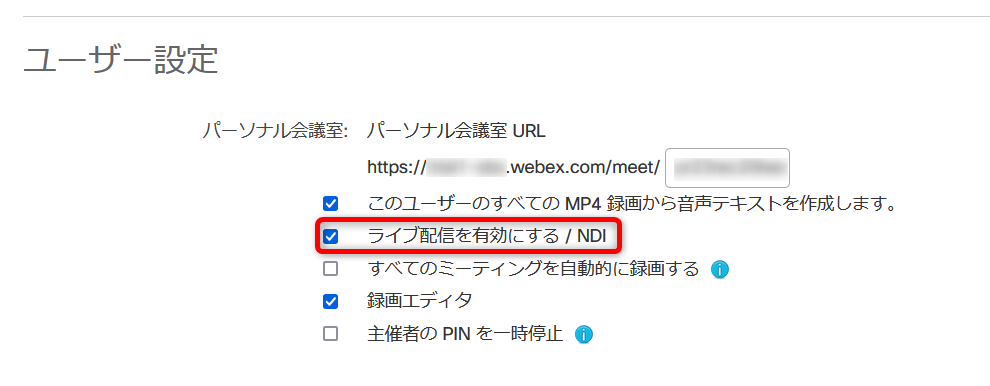 EnableLiveStreaming.png EnableLiveStreaming.png