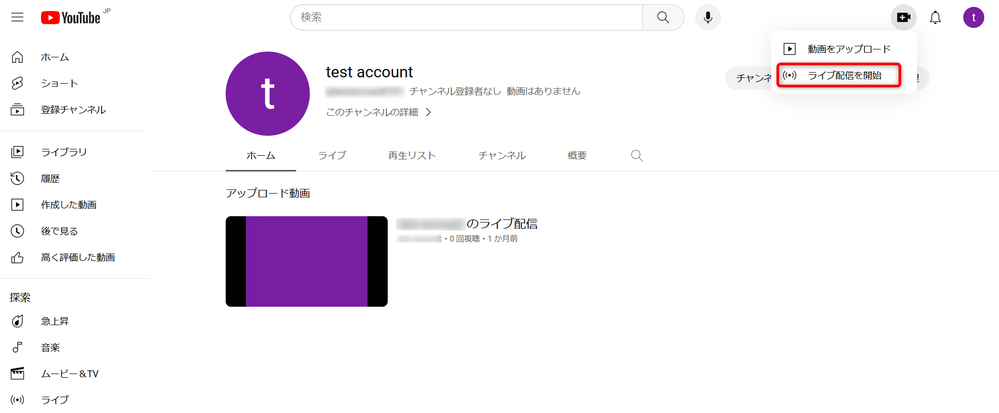 StartLive.png StartLive.png