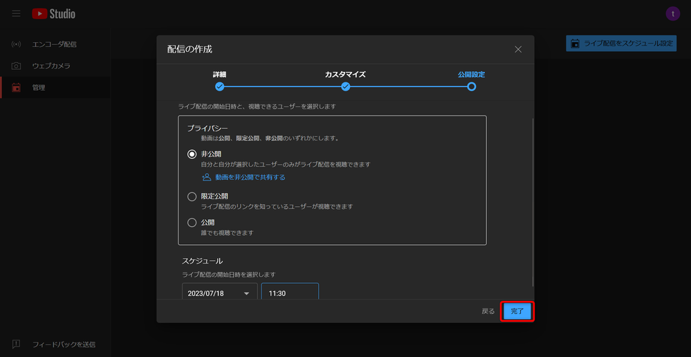 Step03.png Step03.png