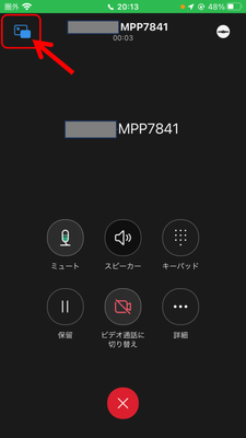 DCallPark-iPhone01.png DCallPark-iPhone01.png