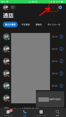DCallPark-iPhone02.png DCallPark-iPhone02.png
