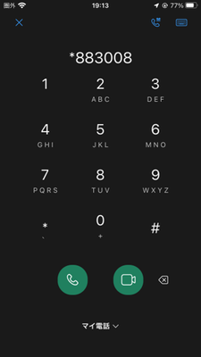 ParkRetrieve-iPhone02.png ParkRetrieve-iPhone02.png