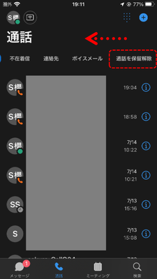 GParkRetrieve-iPhone01.png GParkRetrieve-iPhone01.png