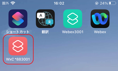 Shortcut-iPhone.png Shortcut-iPhone.png