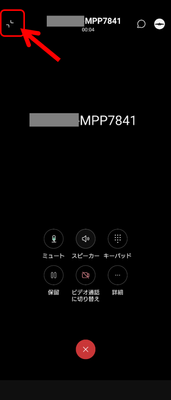 DCallPark-Android01.png DCallPark-Android01.png