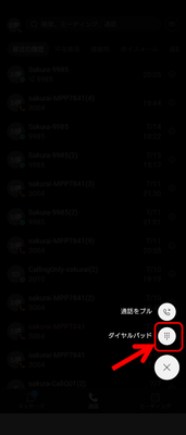 DCallPark-Android03.png DCallPark-Android03.png