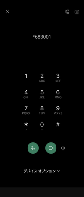 DCallPark-Android04.png DCallPark-Android04.png