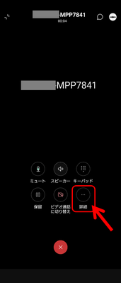 GCallPark-Android01.png GCallPark-Android01.png
