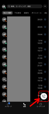 DCallParkRetrieve-Android01.png DCallParkRetrieve-Android01.png