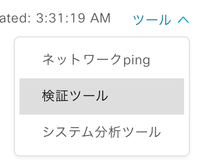 yukoga_1-1690482771637.png