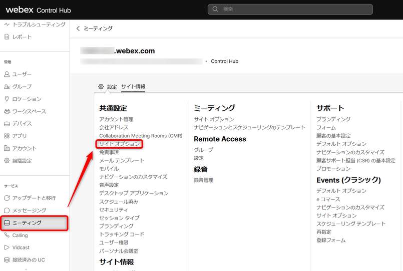 SiteOption.png SiteOption.png