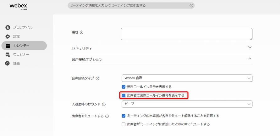 ScheduleOption.png ScheduleOption.png