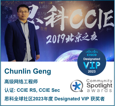 Chunlin Geng-2-1.png Chunlin Geng-2-1.png