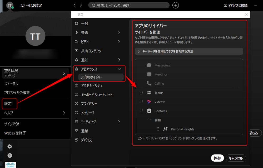TakeshiSatou_3-1707877444563.png