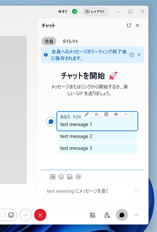 SelectChatMessage.png SelectChatMessage.png