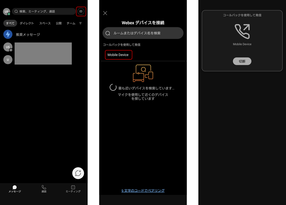 callbackON.png callbackON.png