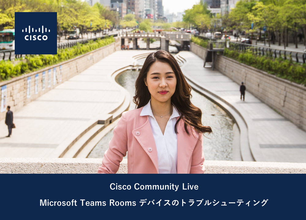 6/5 開催 Microsoft Teams Rooms デバイスのトラブルシューティング