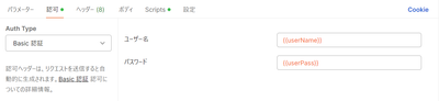 スクリーンショット 2024-06-20 123632.png スクリーンショット 2024-06-20 123632.png
