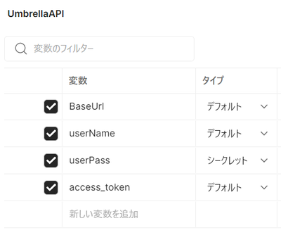 スクリーンショット 2024-06-20 124026.png スクリーンショット 2024-06-20 124026.png