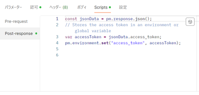 スクリーンショット 2024-06-20 123735.png スクリーンショット 2024-06-20 123735.png