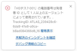 228835i3AFEE3EB3BAF9C8B?v=v2