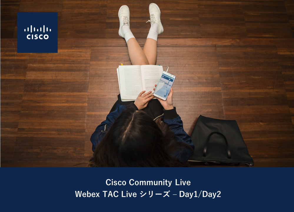 11/13-14 開催 Webex TAC Live シリーズ