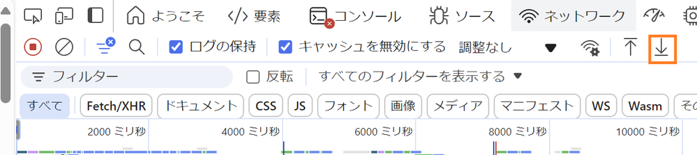 JapanTAC_CSC_6-1733060621278.png JapanTAC_CSC_6-1733060621278.png
