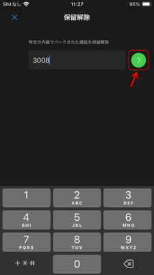 GParkRetrieve-iPhone2_after44.8.png GParkRetrieve-iPhone2_after44.8.png