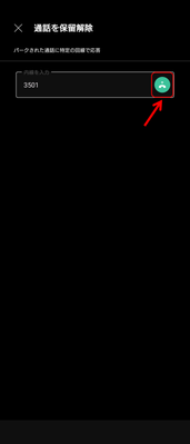 GCallPark-Android_After44.8_02.png GCallPark-Android_After44.8_02.png