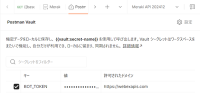 スクリーンショット 2025-02-18 133804.png スクリーンショット 2025-02-18 133804.png