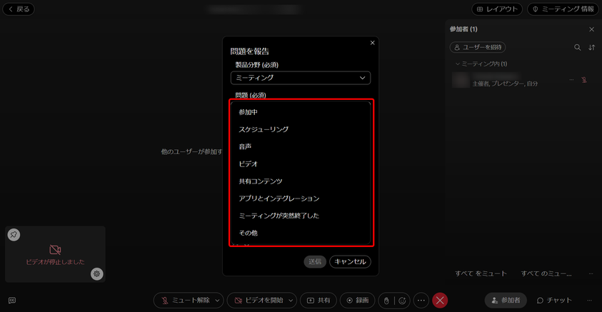 IssueDetailWeb.png IssueDetailWeb.png