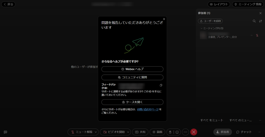 SendCompleteWeb.png SendCompleteWeb.png