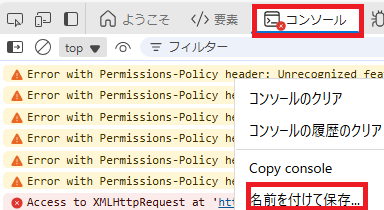 tkitahar_2-1742995608457.png tkitahar_2-1742995608457.png