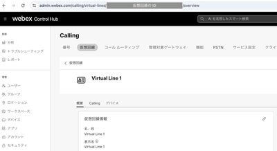 tohosono_0-1752551062973.png