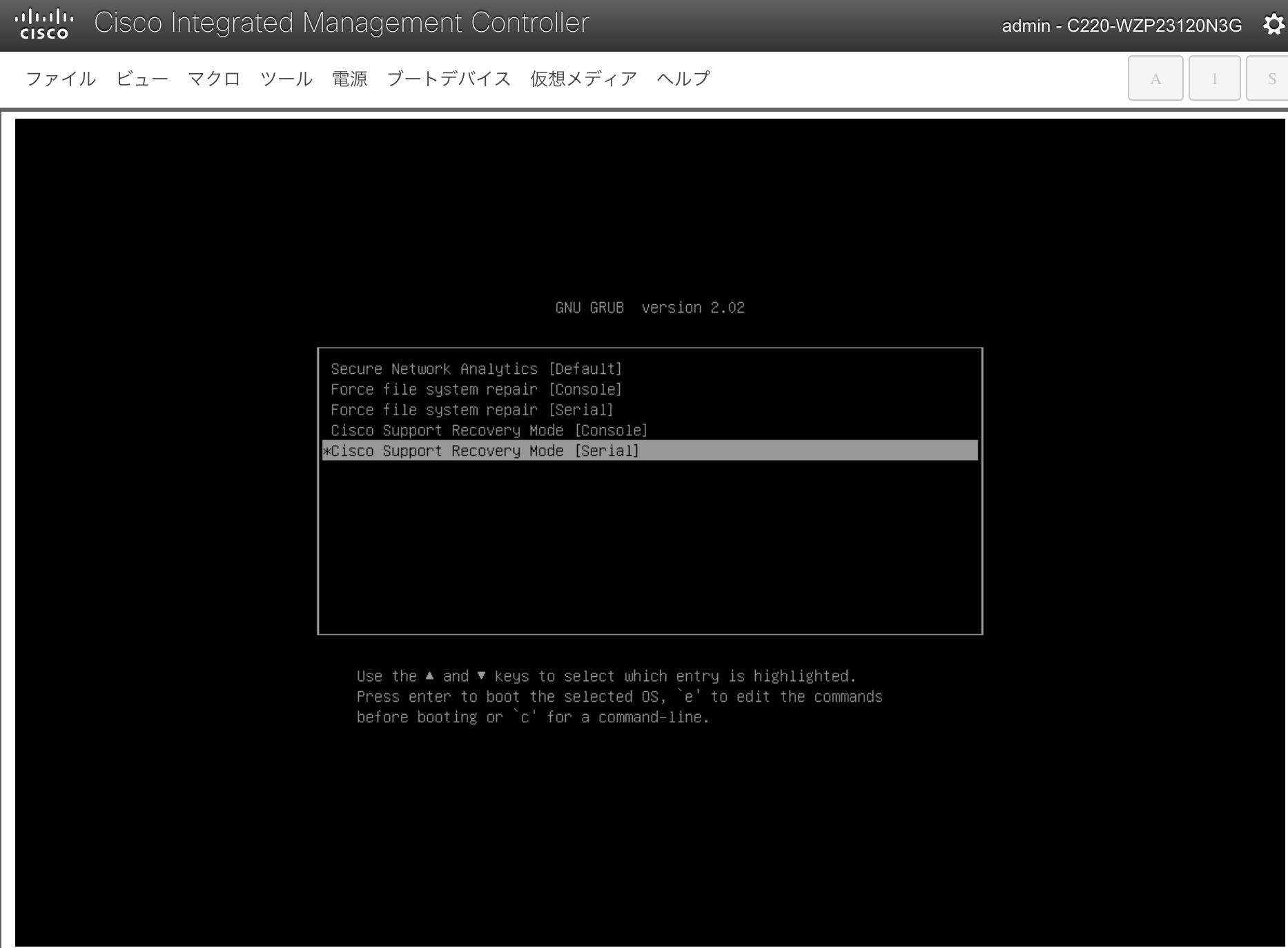 Secure Network Analytics(SNA) : sysadmin の password recovery 方法