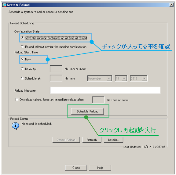 ASA X: 初期セットアップ手順: 初期設定、S/Wアップグレード