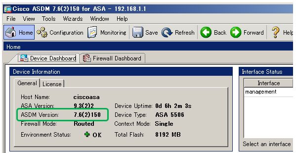 ASA5500-X: 初期セットアップ手順: 初期設定、S/Wアップグレード、ライセンス有効化方法 - Cisco Community