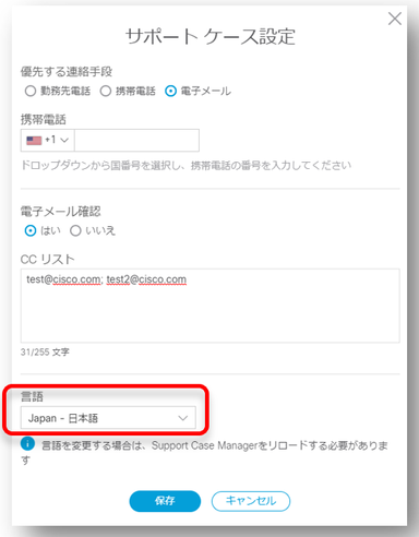scm_setting.PNG scm_setting.PNG