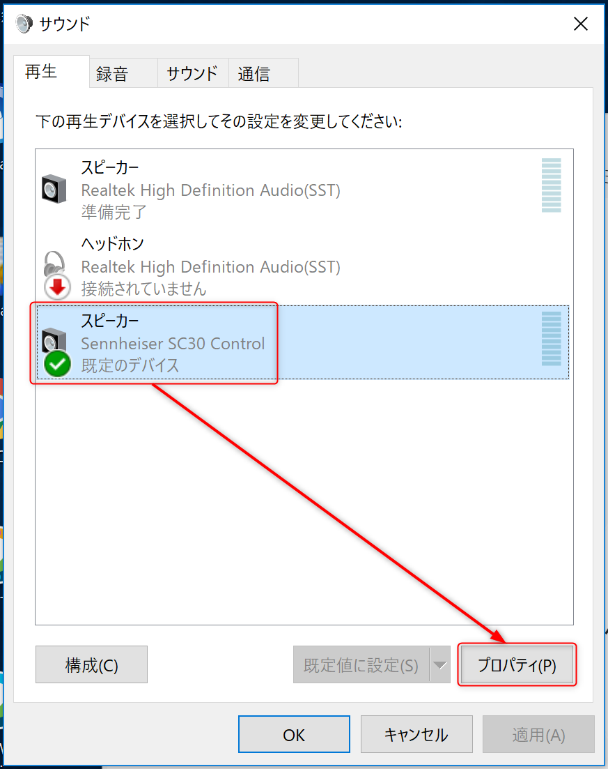 Webex Meeting 参加時 Windows Pc で コンピュータ通話 を選択した際に音声が聞こえない等の問題を解決する方法 Cisco Community