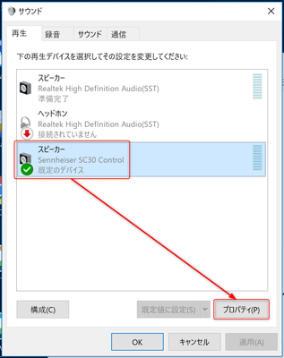 Webex Meeting 参加時 Windows Pc で コンピュータ通話 を選択した際に音声が聞こえない等の問題を解決する方法 Cisco Community