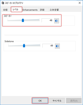 Webex Meeting 参加時 Windows Pc で コンピュータ通話 を選択した際に音声が聞こえない等の問題を解決する方法 Cisco Community