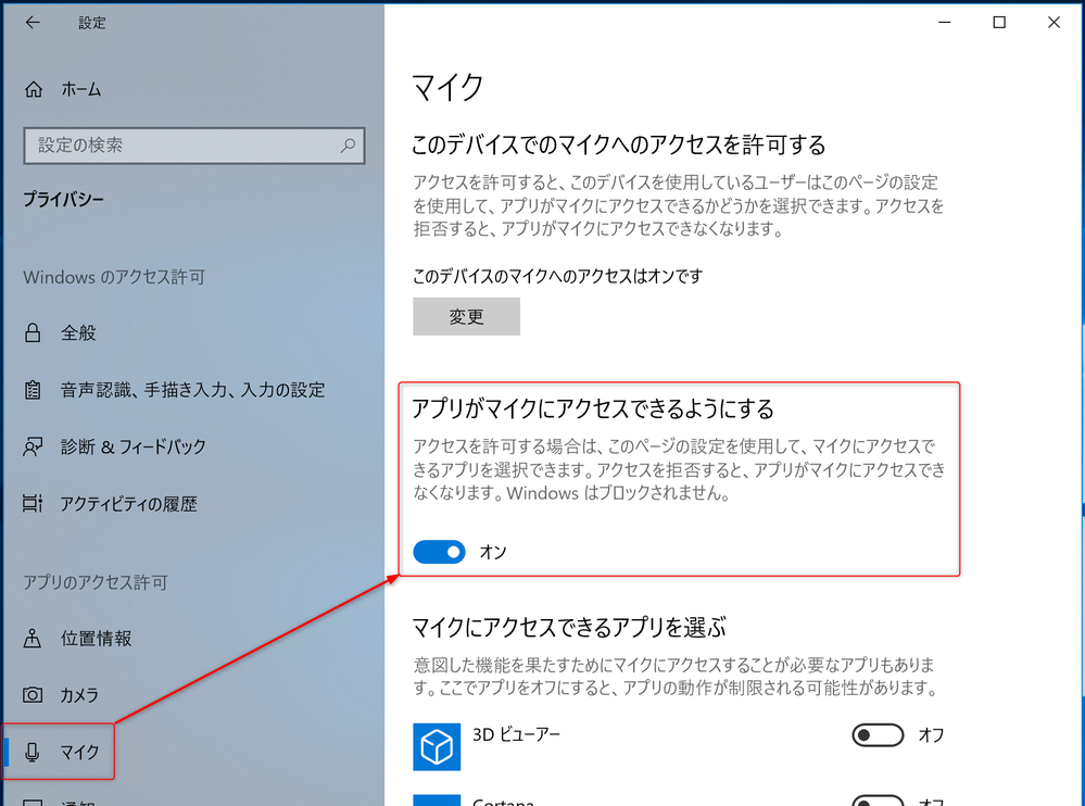 Webex Meeting 参加時 Windows Pc で コンピュータ通話 を選択した際に音声が聞こえない等の問題を解決する方法 Cisco Community