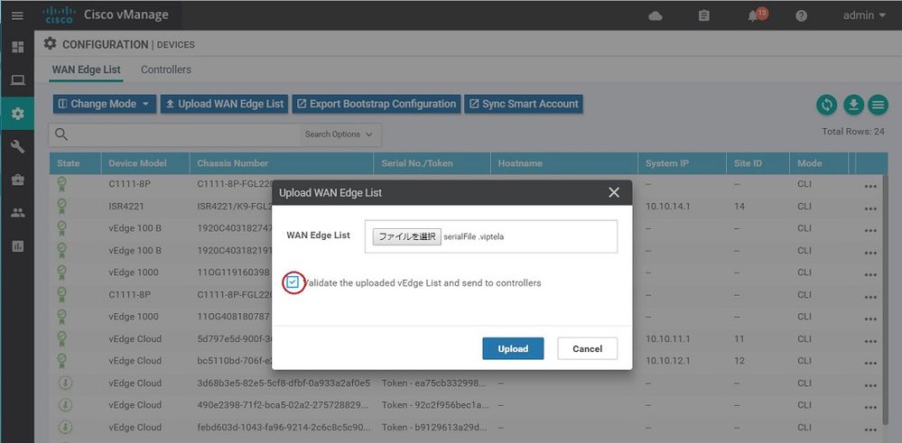 vManage1.jpg vManage1.jpg