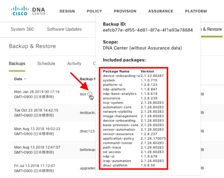 DNAC: パッケージ バージョンの確認 - Cisco Community