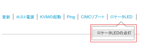 locator LED.PNG locator LED.PNG