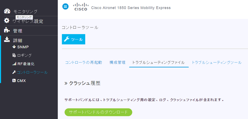 スクリーンショット 2017-11-29 17.06.42.png スクリーンショット 2017-11-29 17.06.42.png