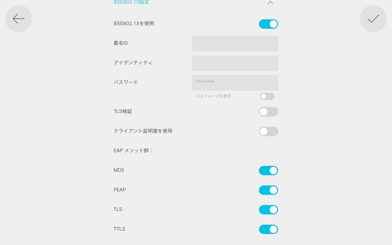TelePresence EP : CE 9.2.1 新機能及び変更点 - Cisco Community