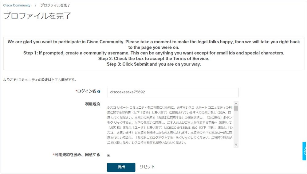 CiscoCommunity-login-profile-01-02.JPG CiscoCommunity-login-profile-01-02.JPG